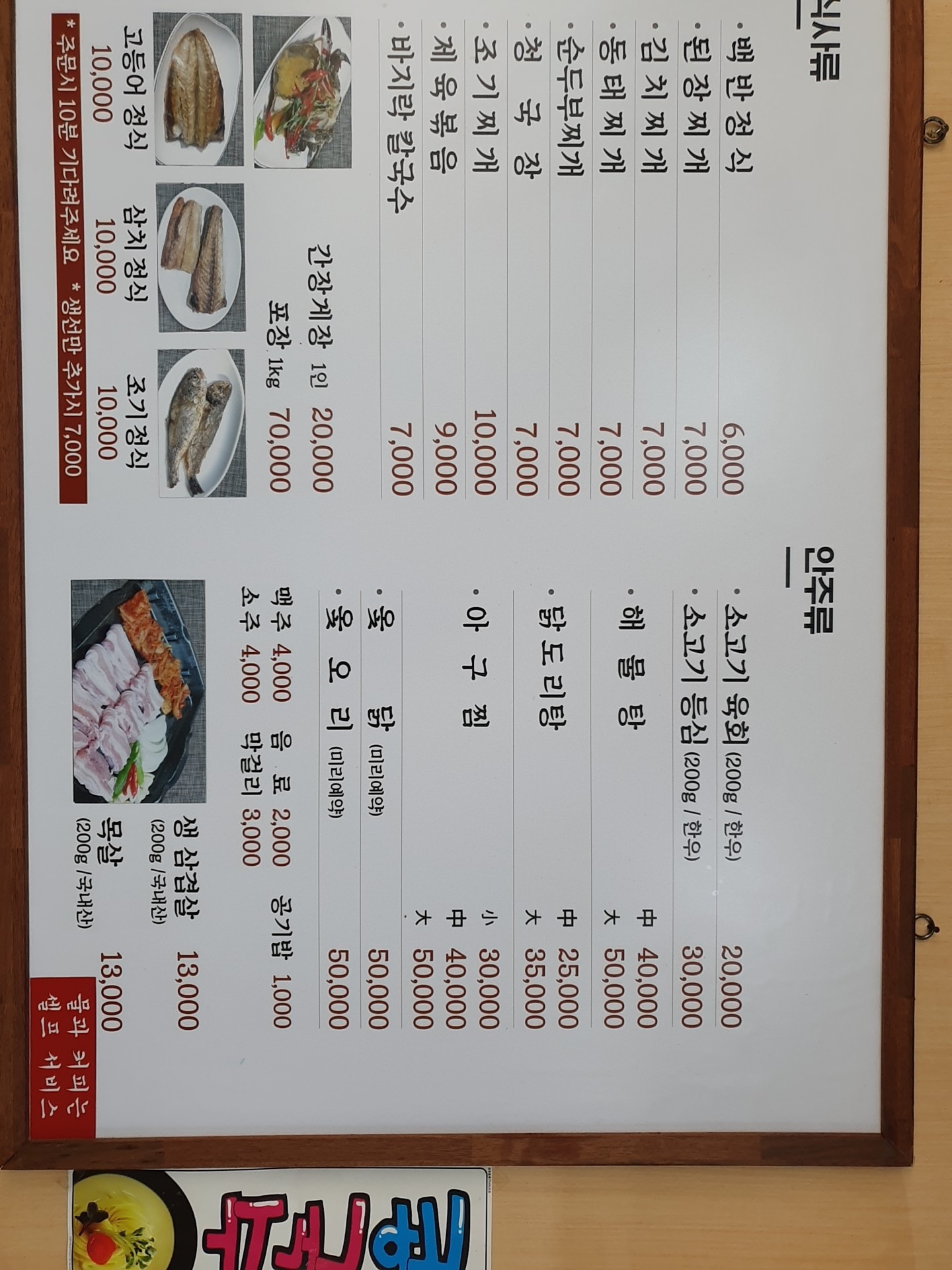 Menu image 1