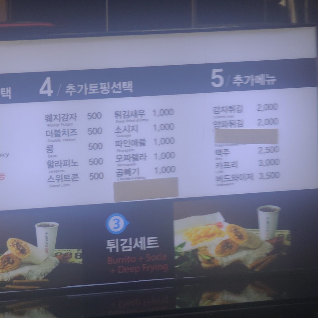 Dos Mas menu 1