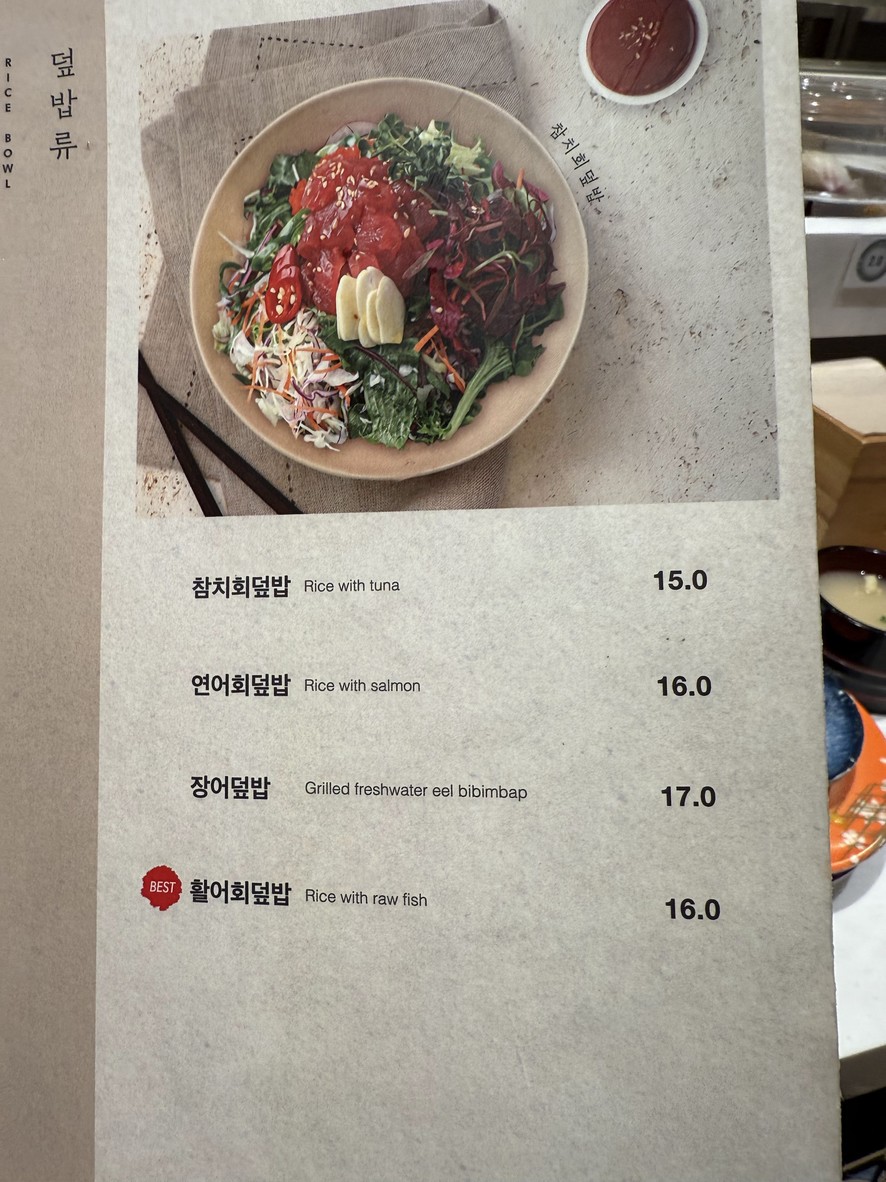 本家寿司 menu 6