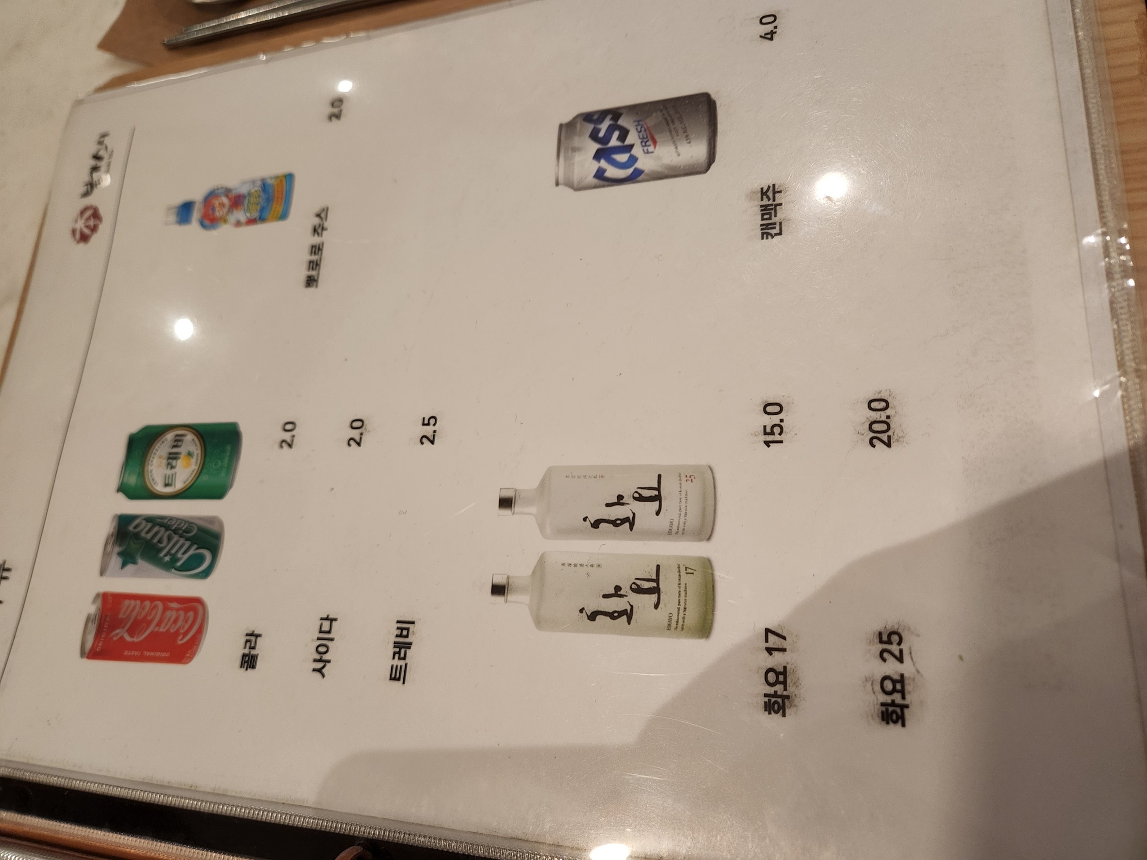 Menu image 8