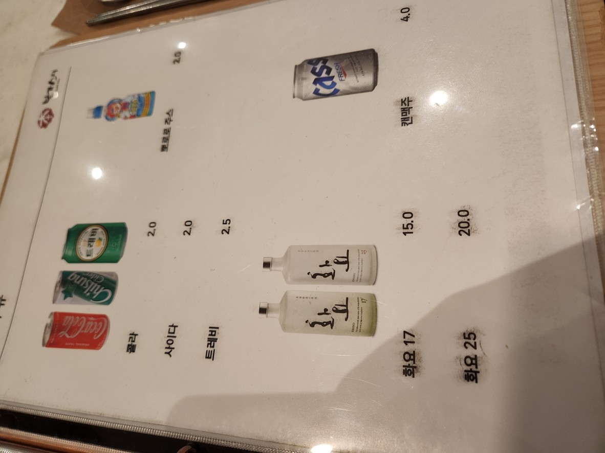 本家寿司 menu 8