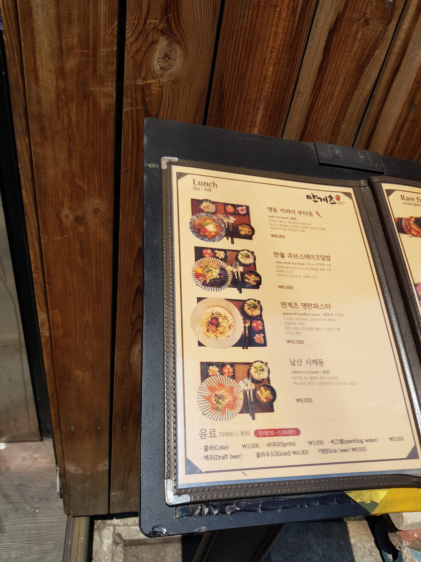 Menu image 1