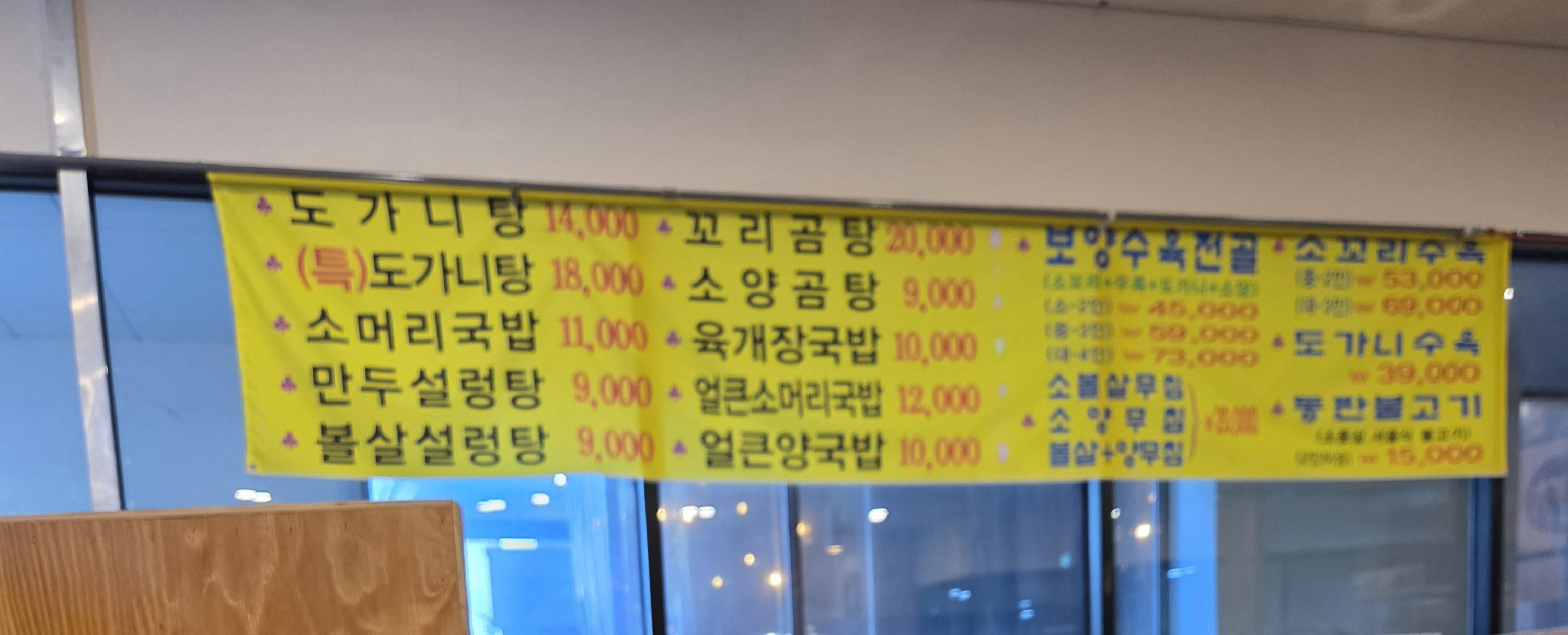 Menu image 1