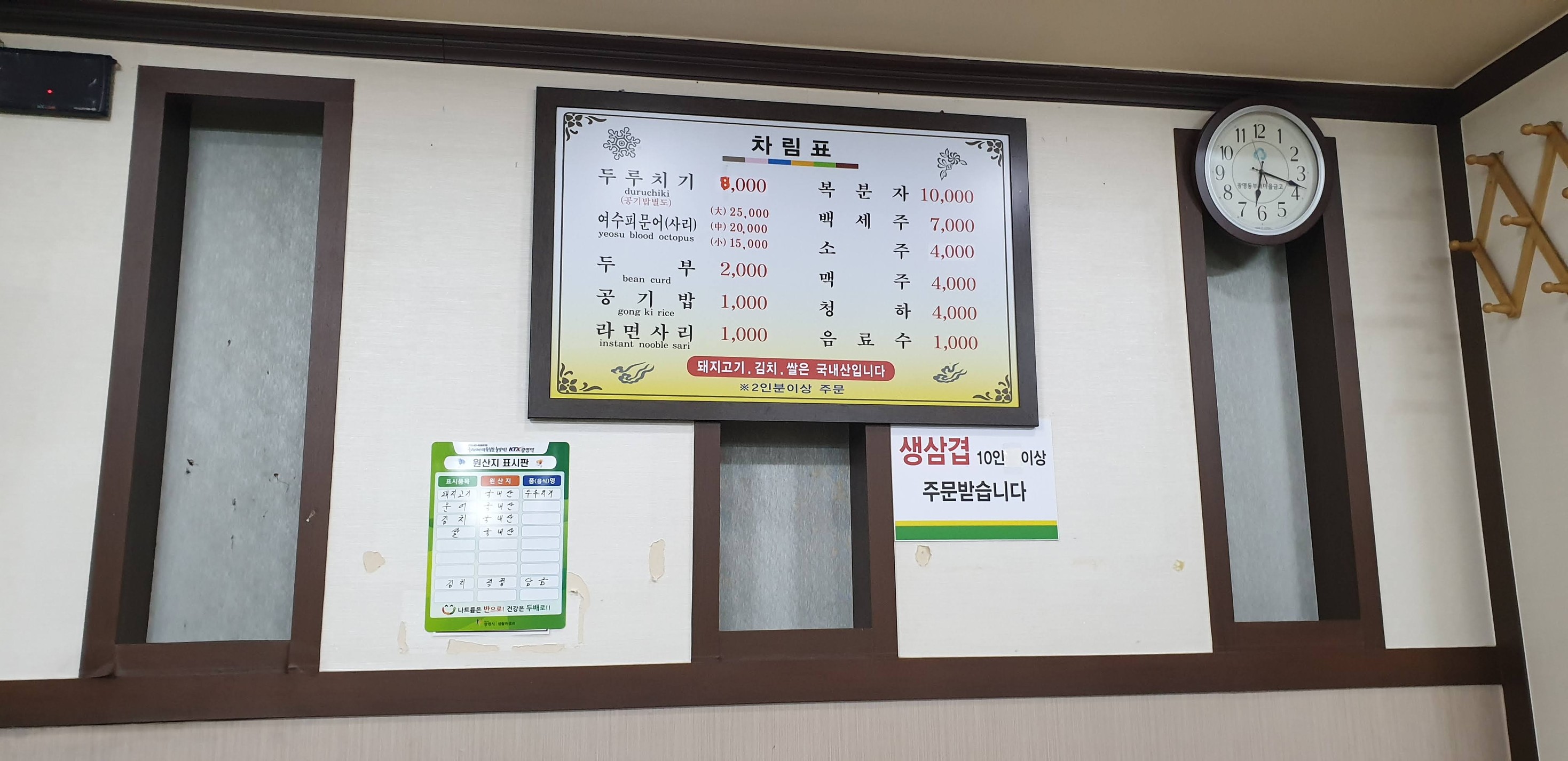 Menu image 1