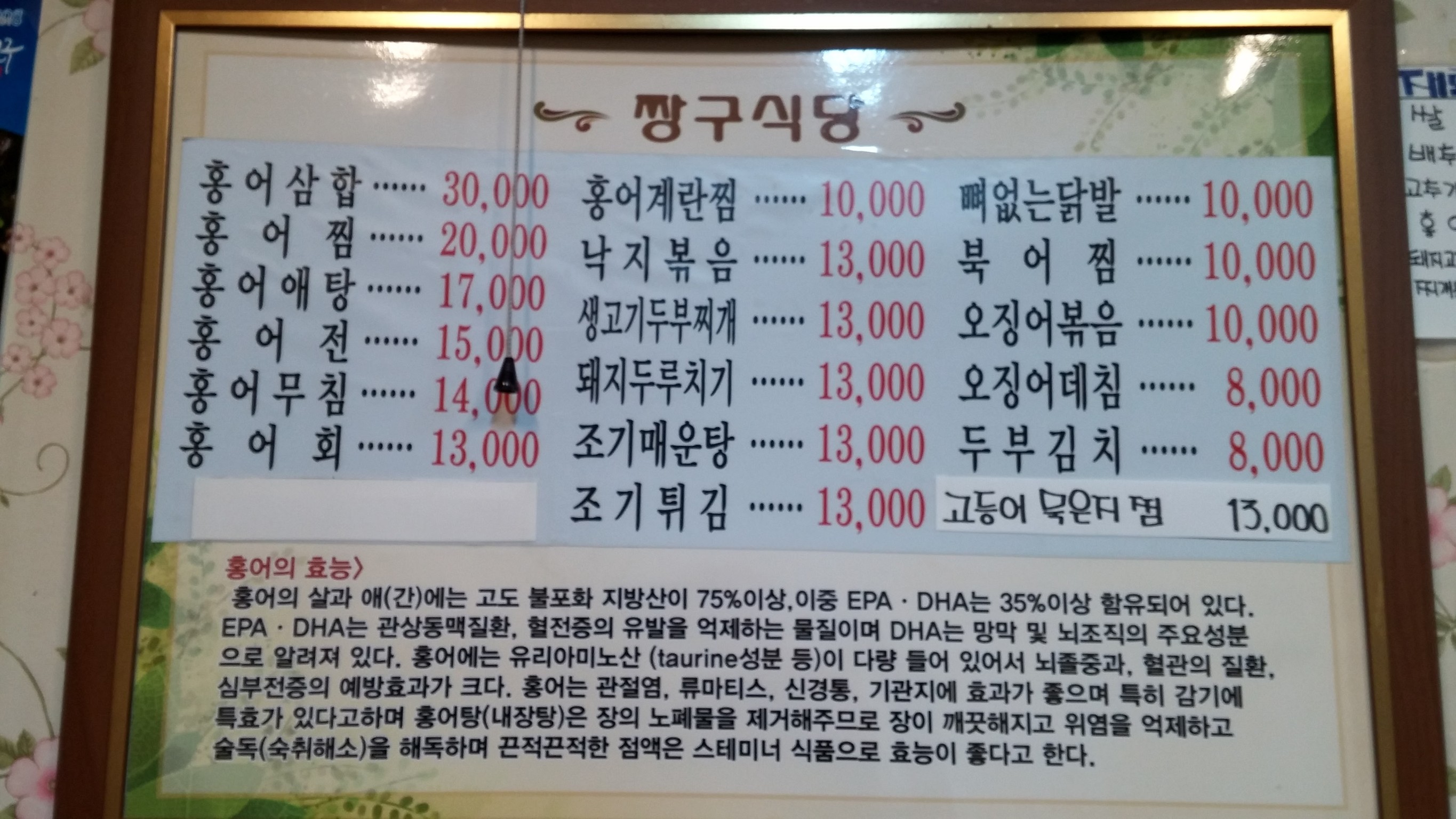 Menu image 1