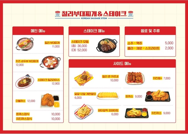 Budae Jjigae de Chile y Bistec