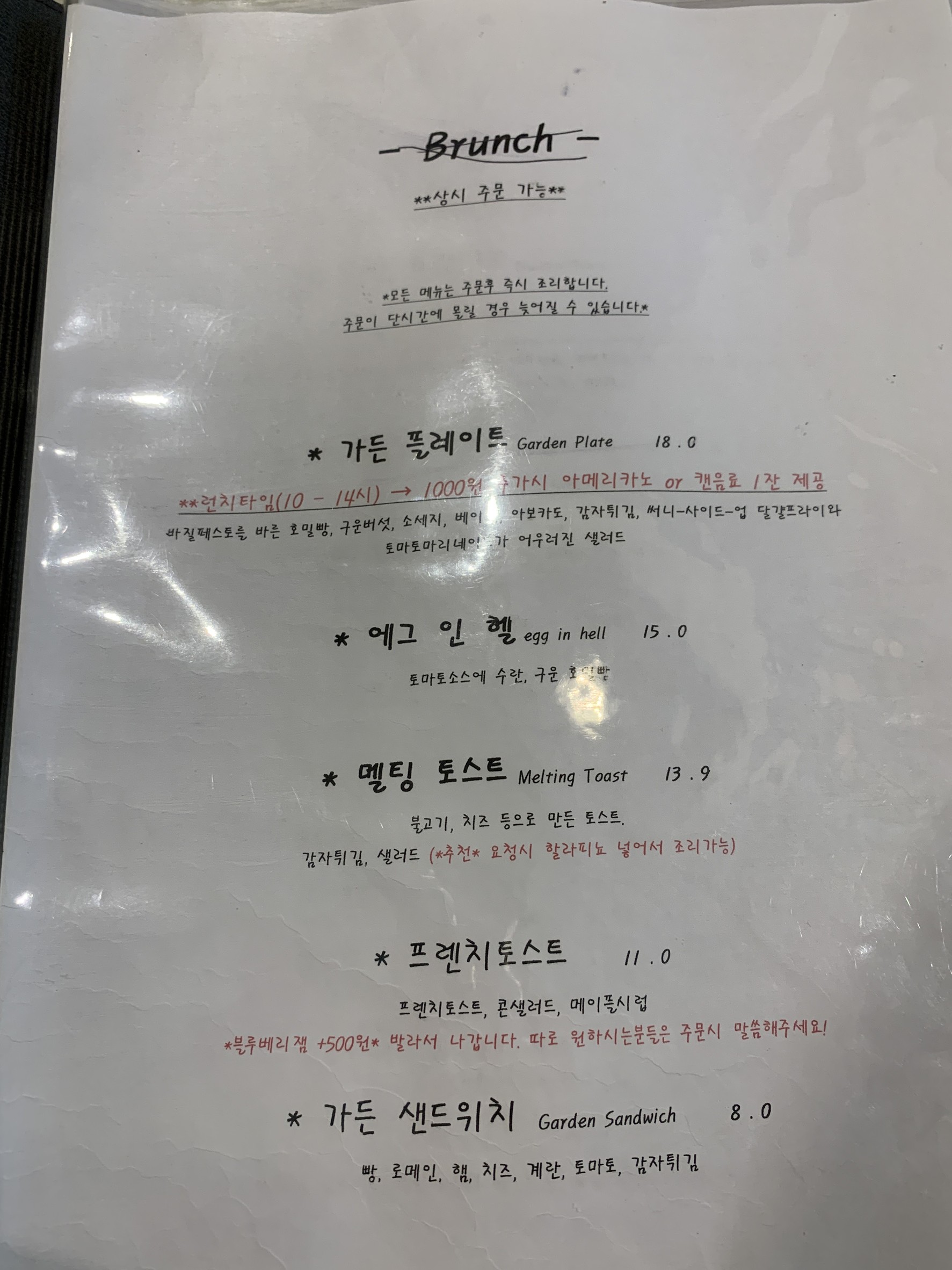 Menu image 1