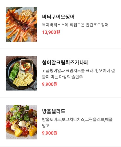 Onpo Kitchen