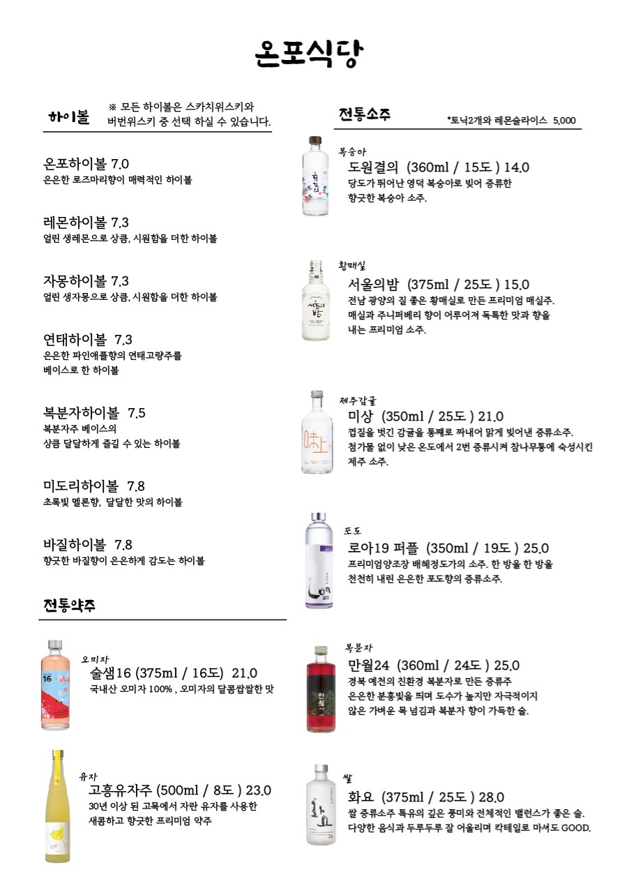 Menu image 5