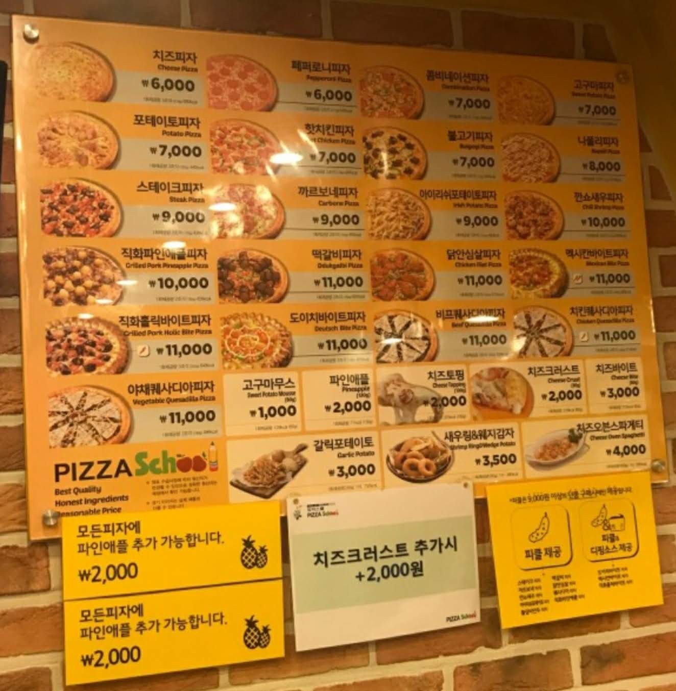 Menu image 1