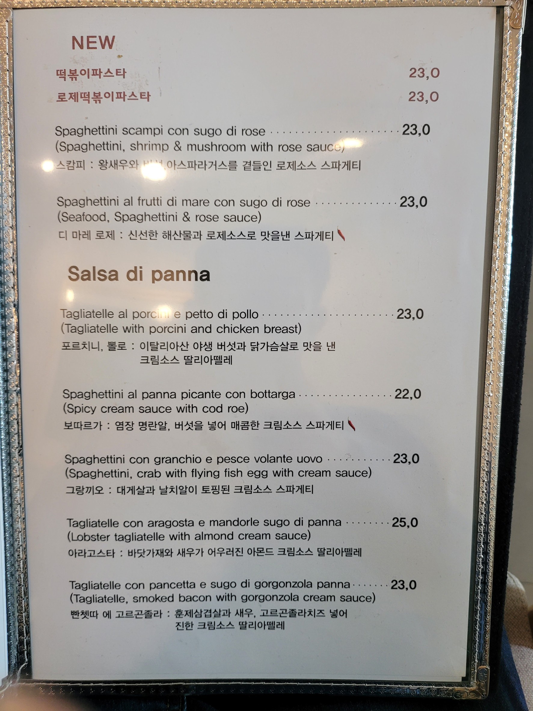 Menu image 3