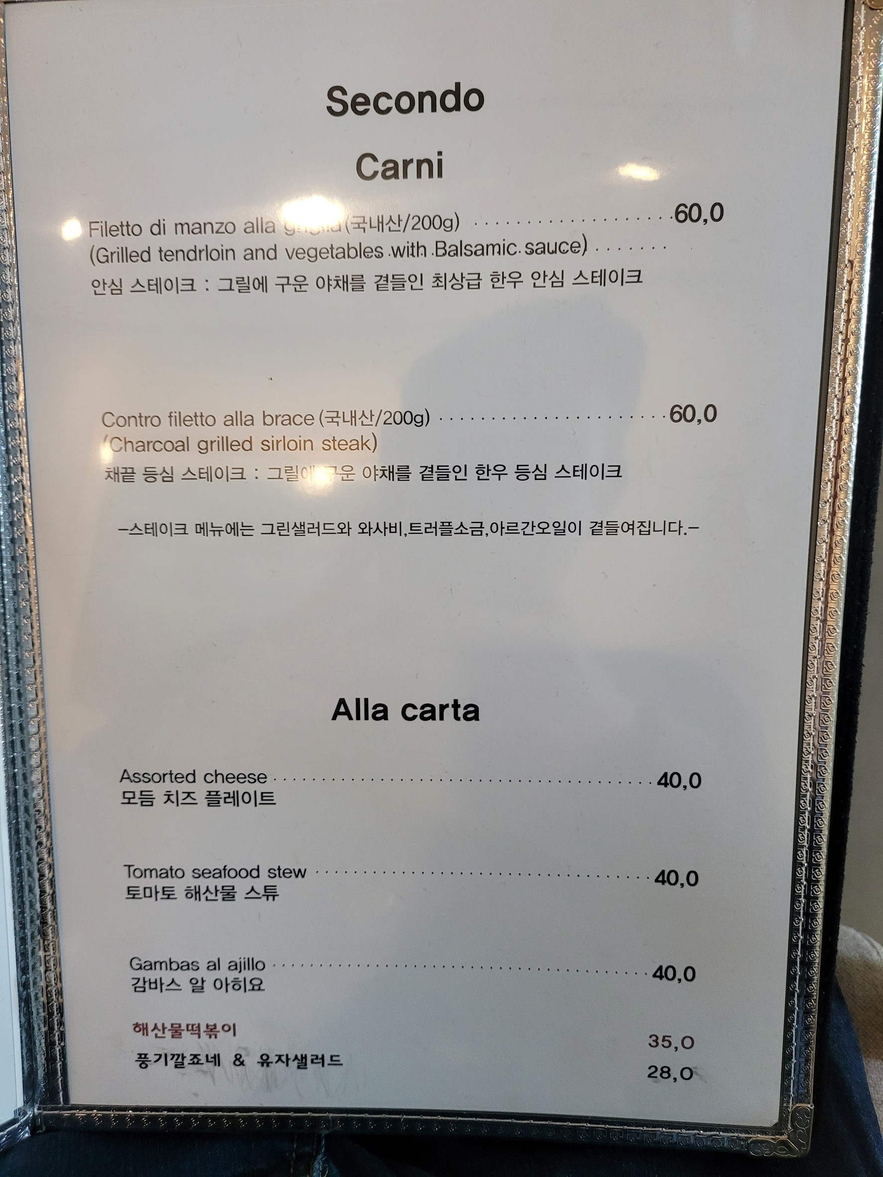 Menu image 4