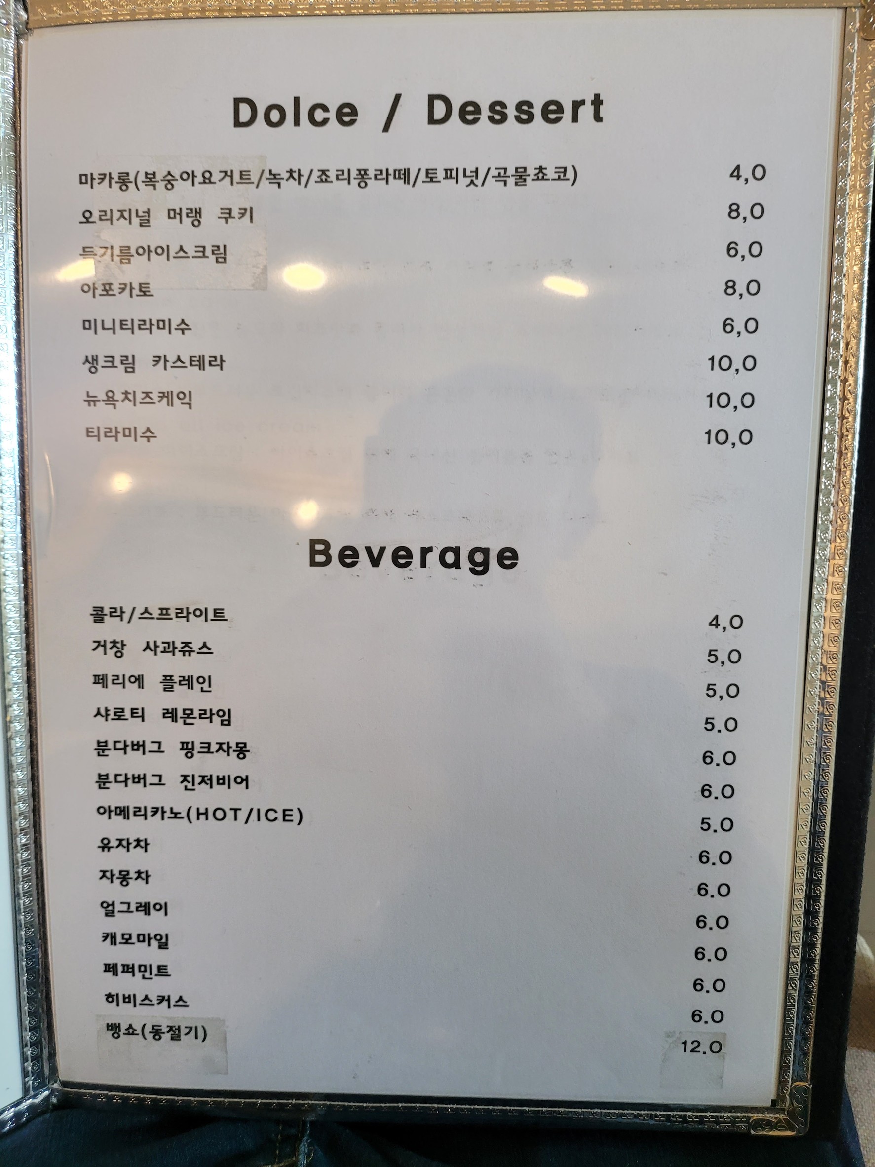 Menu image 5
