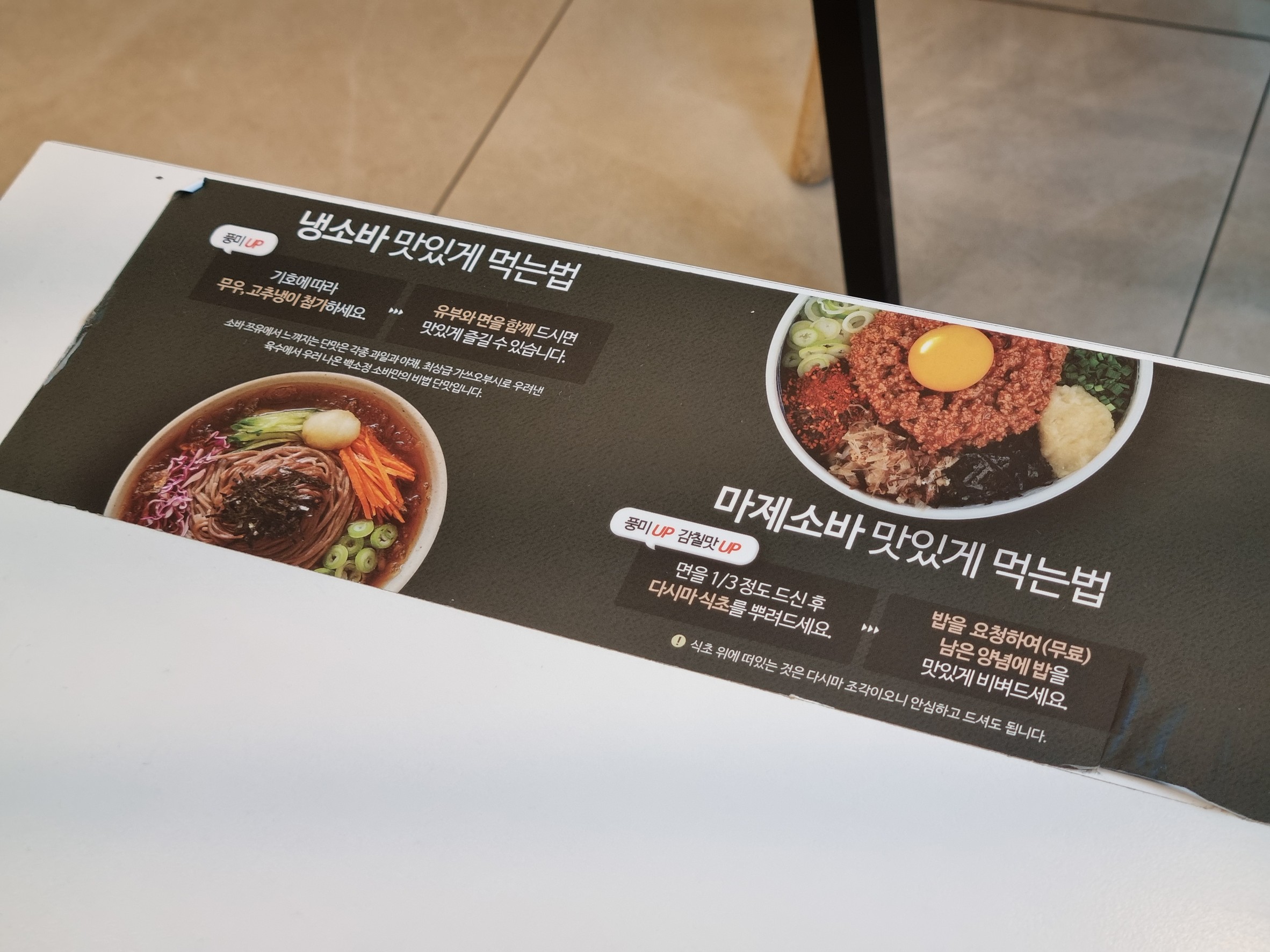 Menu image 2