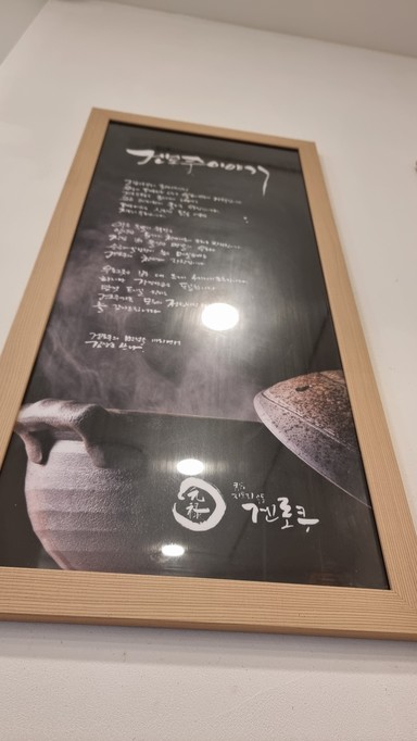 Restaurante Genroku Udon Times Square