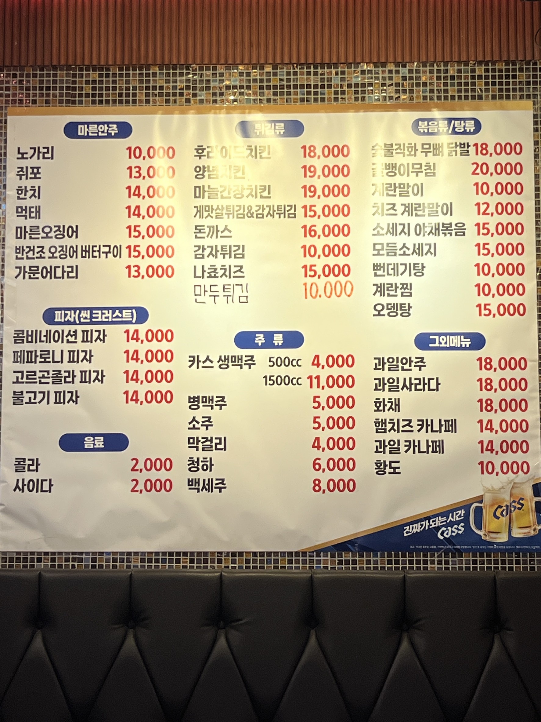 Menu image 1