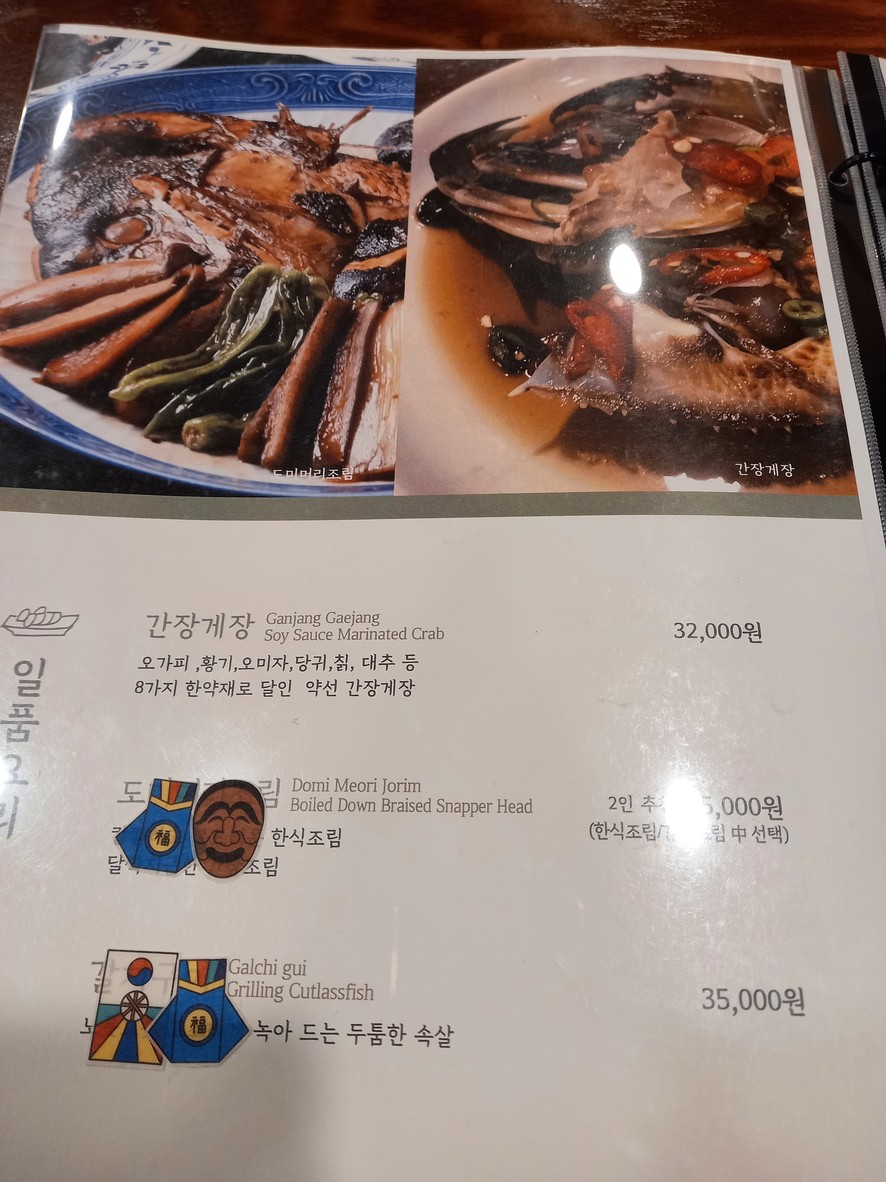 自然手艺 menu 4