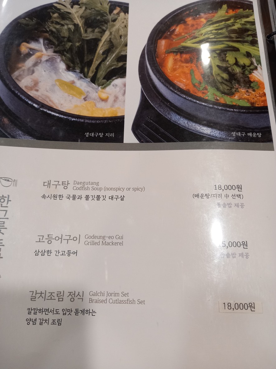 自然手艺 menu 5