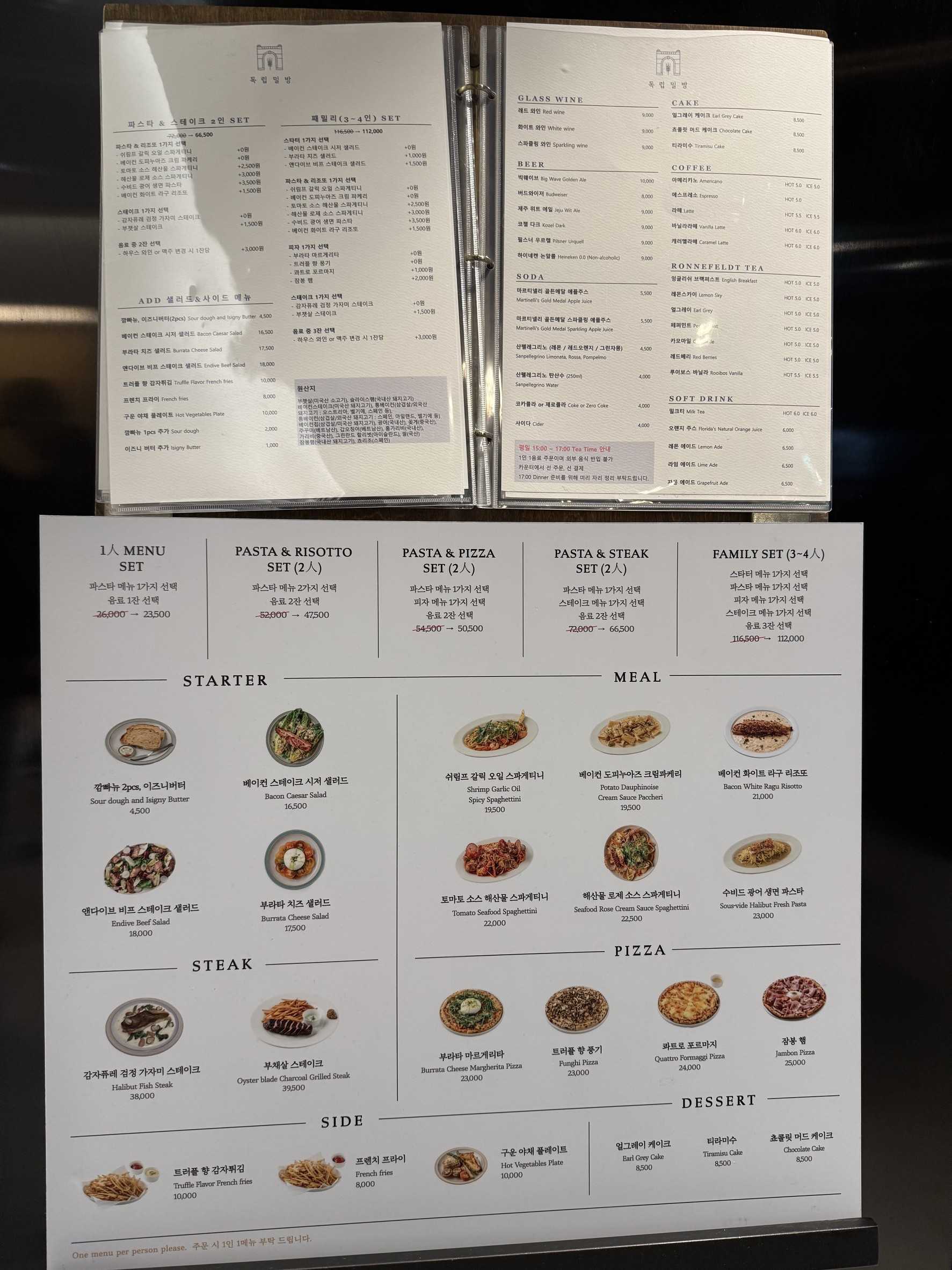 Menu image 1