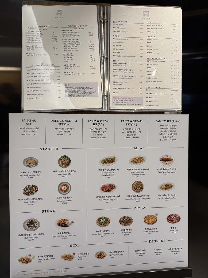 Independiente Molino Estación de Seúl | Restaurante Brunch & Cena | Restaurante Coreano | 早午餐餐厅 menu 1