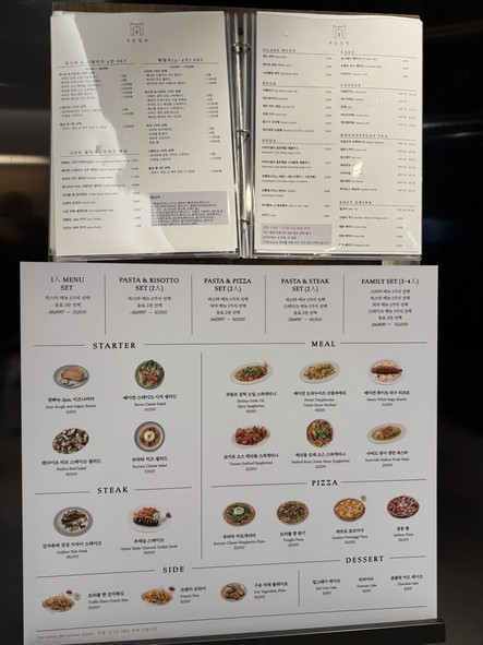 Independiente Molino Estación de Seúl | Restaurante Brunch & Cena | Restaurante Coreano | 早午餐餐厅