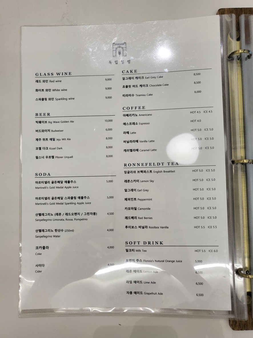 Independiente Molino Estación de Seúl | Restaurante Brunch & Cena | Restaurante Coreano | 早午餐餐厅 menu 2