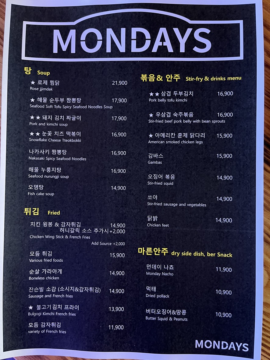 Lunes menu 1