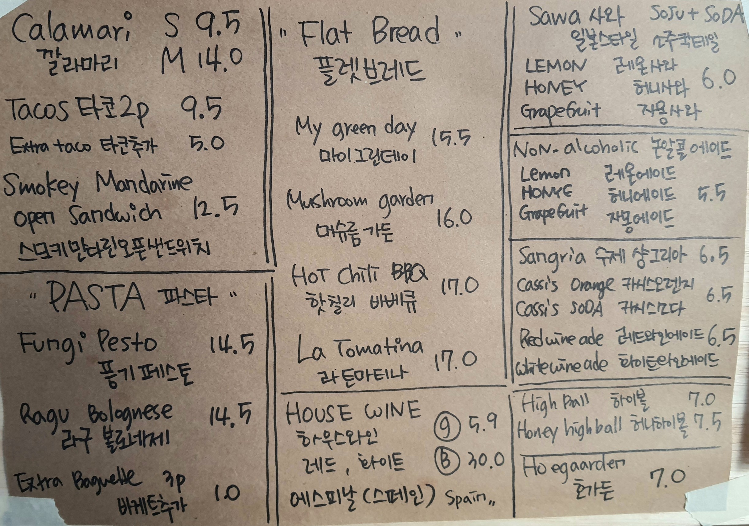 Menu image 2
