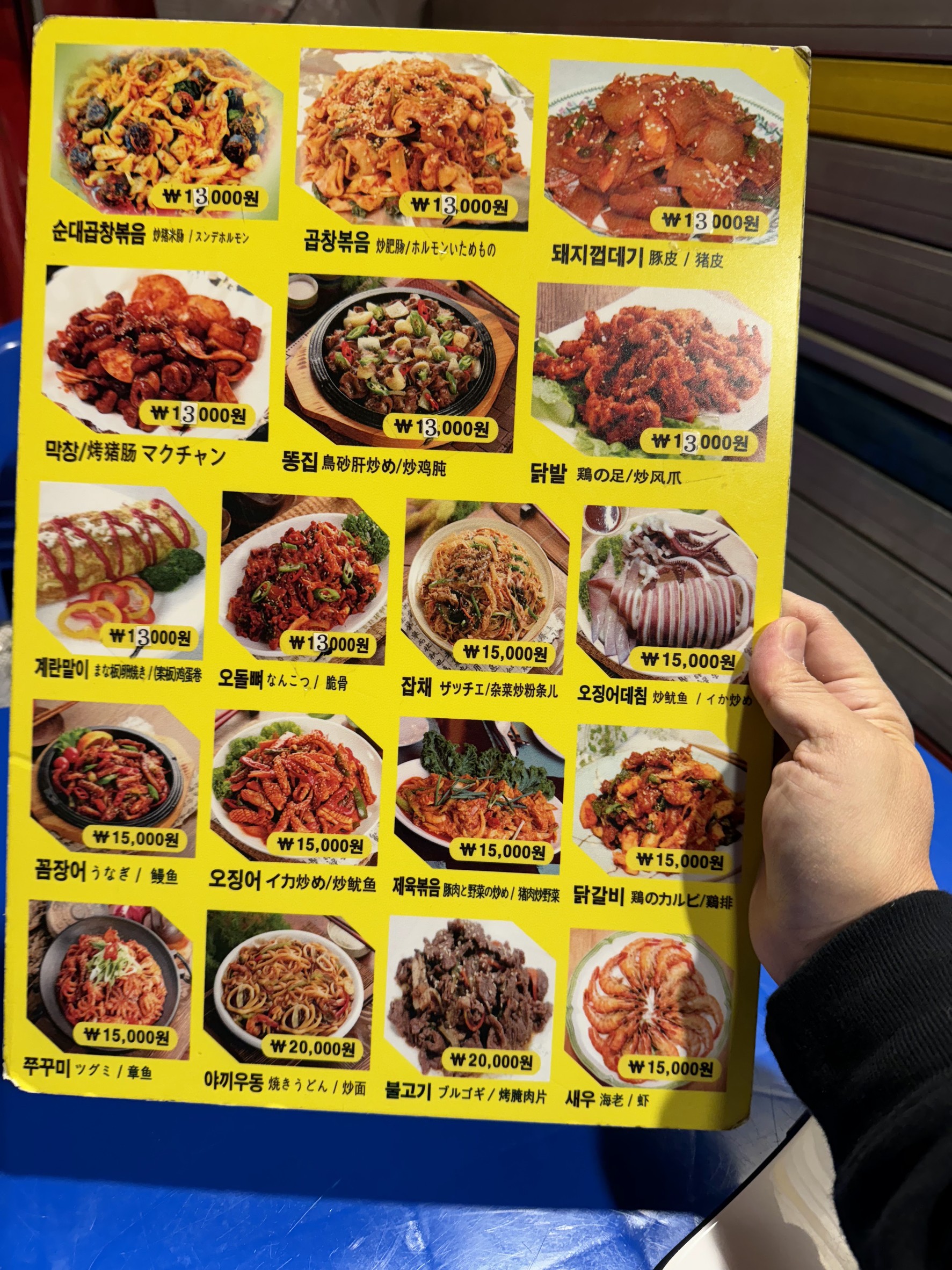 Menu image 2