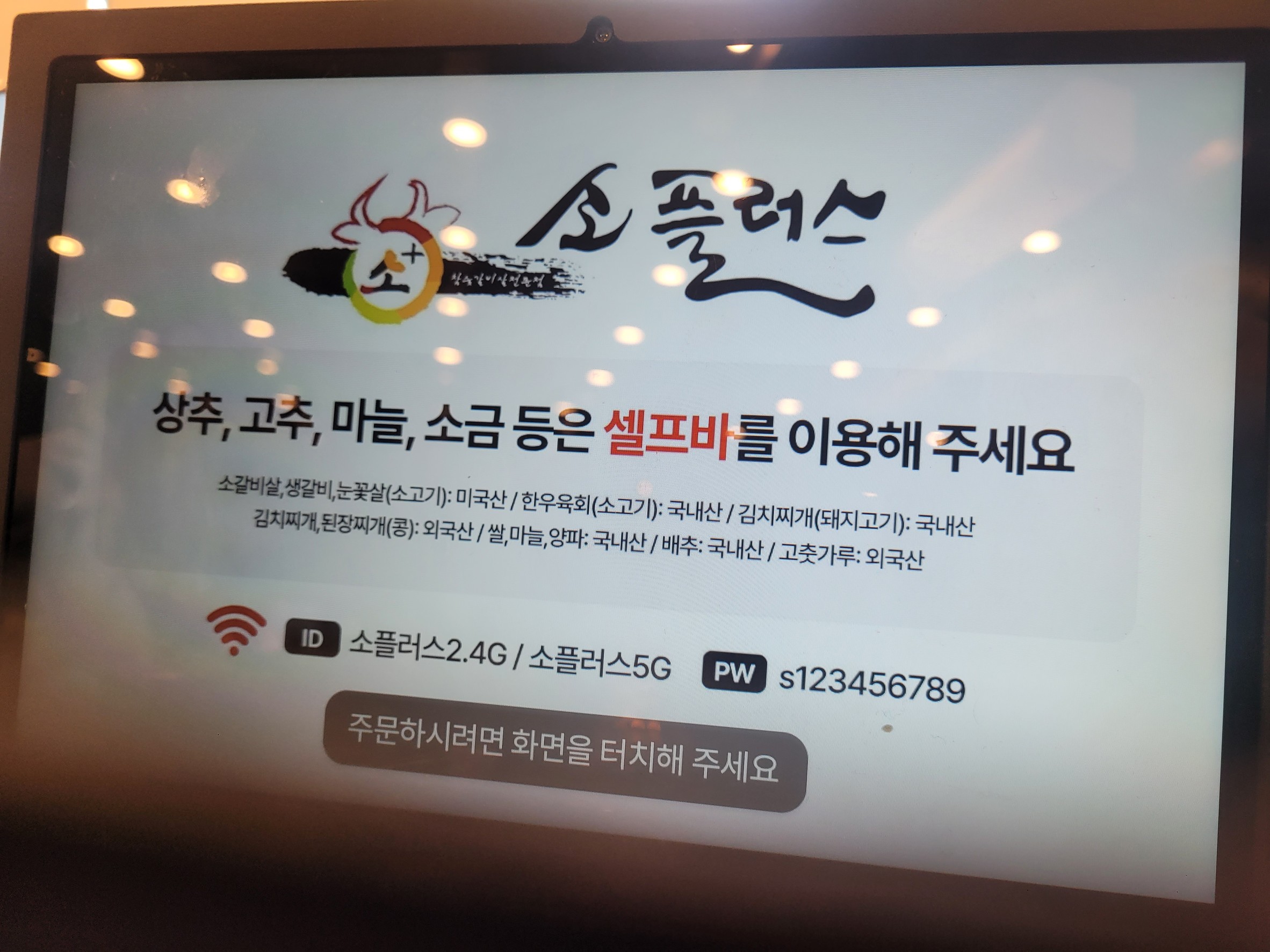Menu image 1