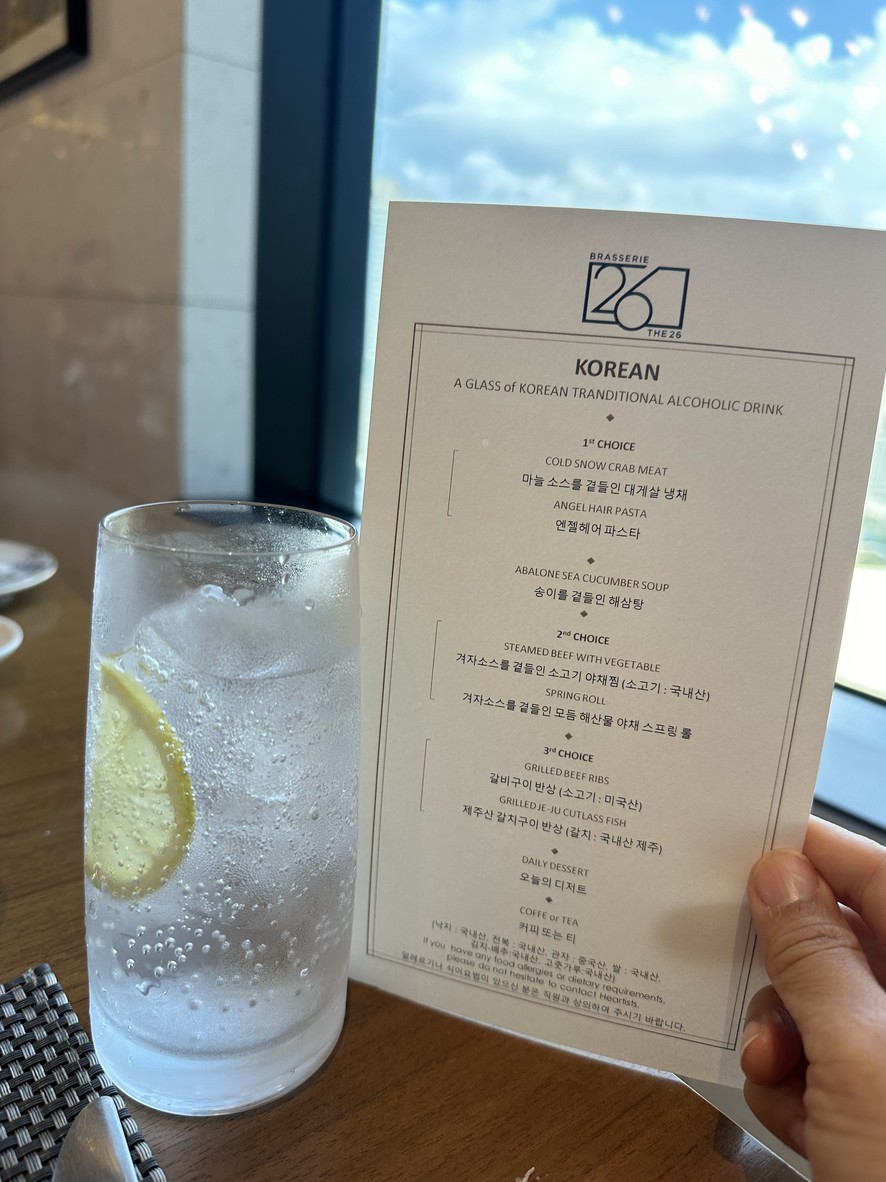 THE 26 - 首尔龙城 menu 1