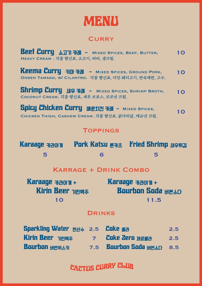 Cactus Curry Club menu 1