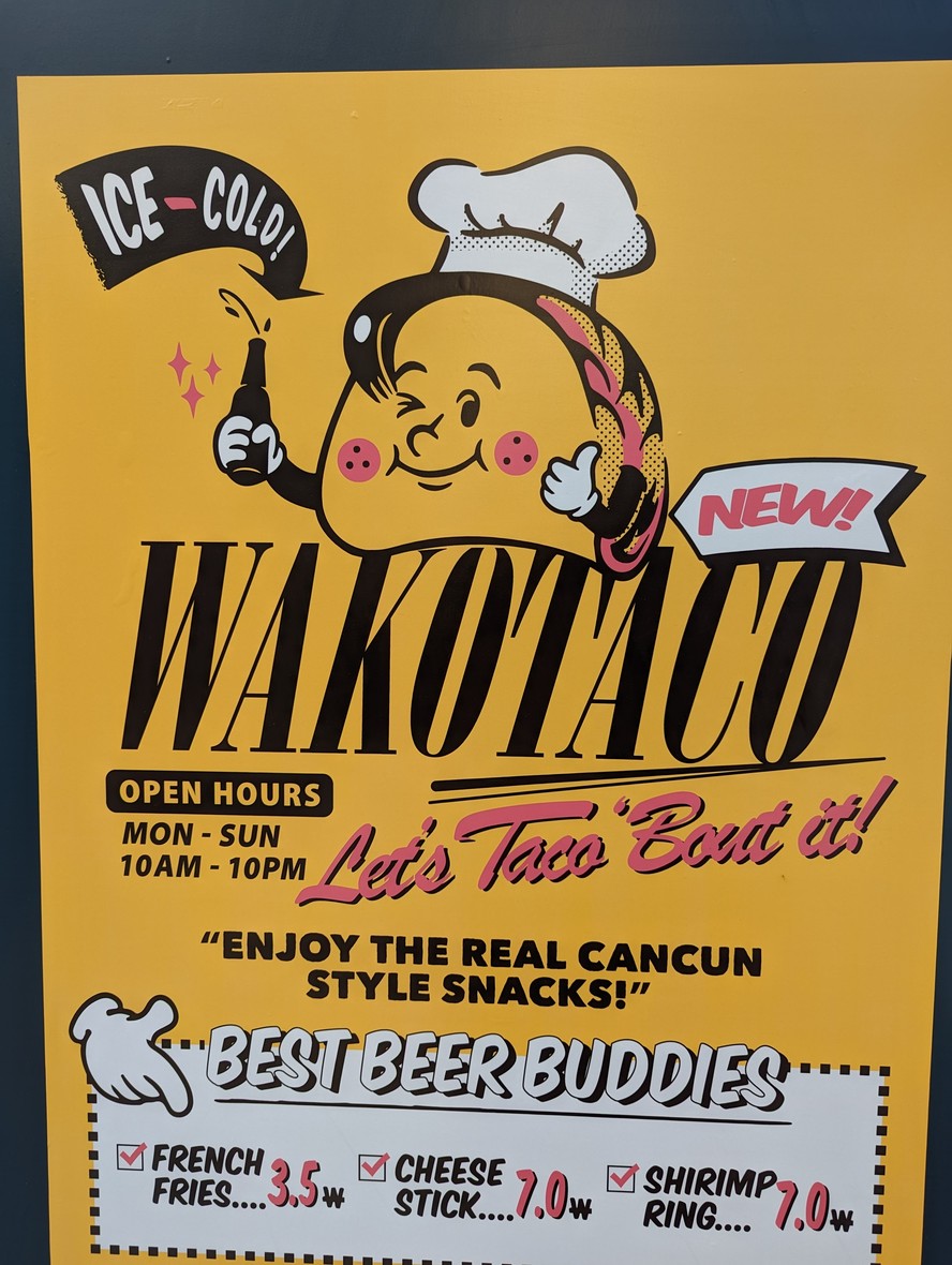 WAKOTACO (淑明女子大学店) menu 1