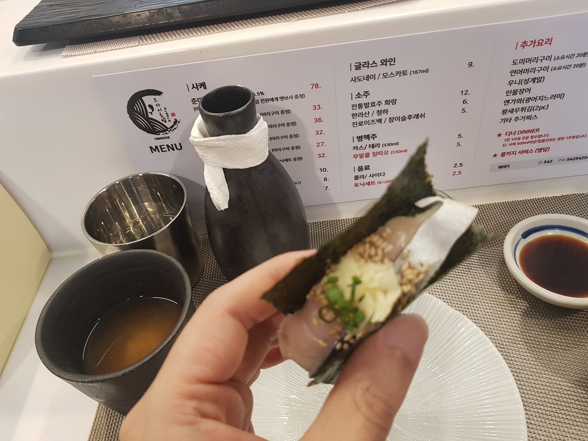 Omakase Osai Sushi Hongdae menu 1