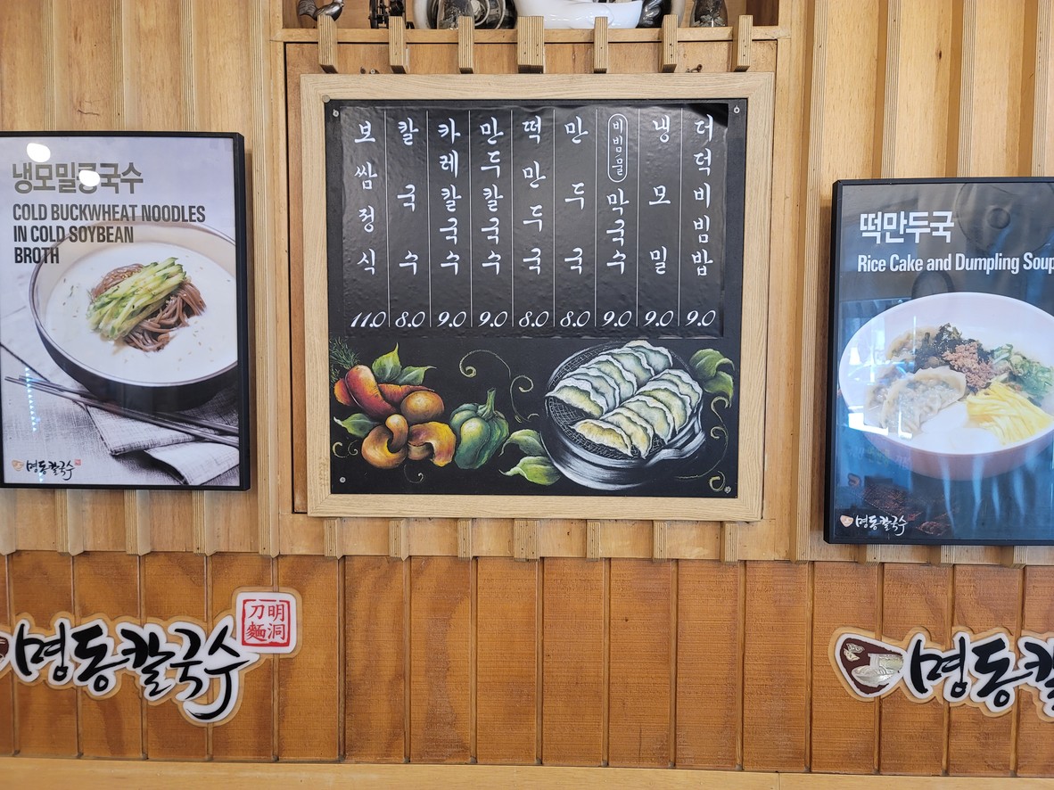 Myeongdong Kalguksu Jungnim-dong menu 2