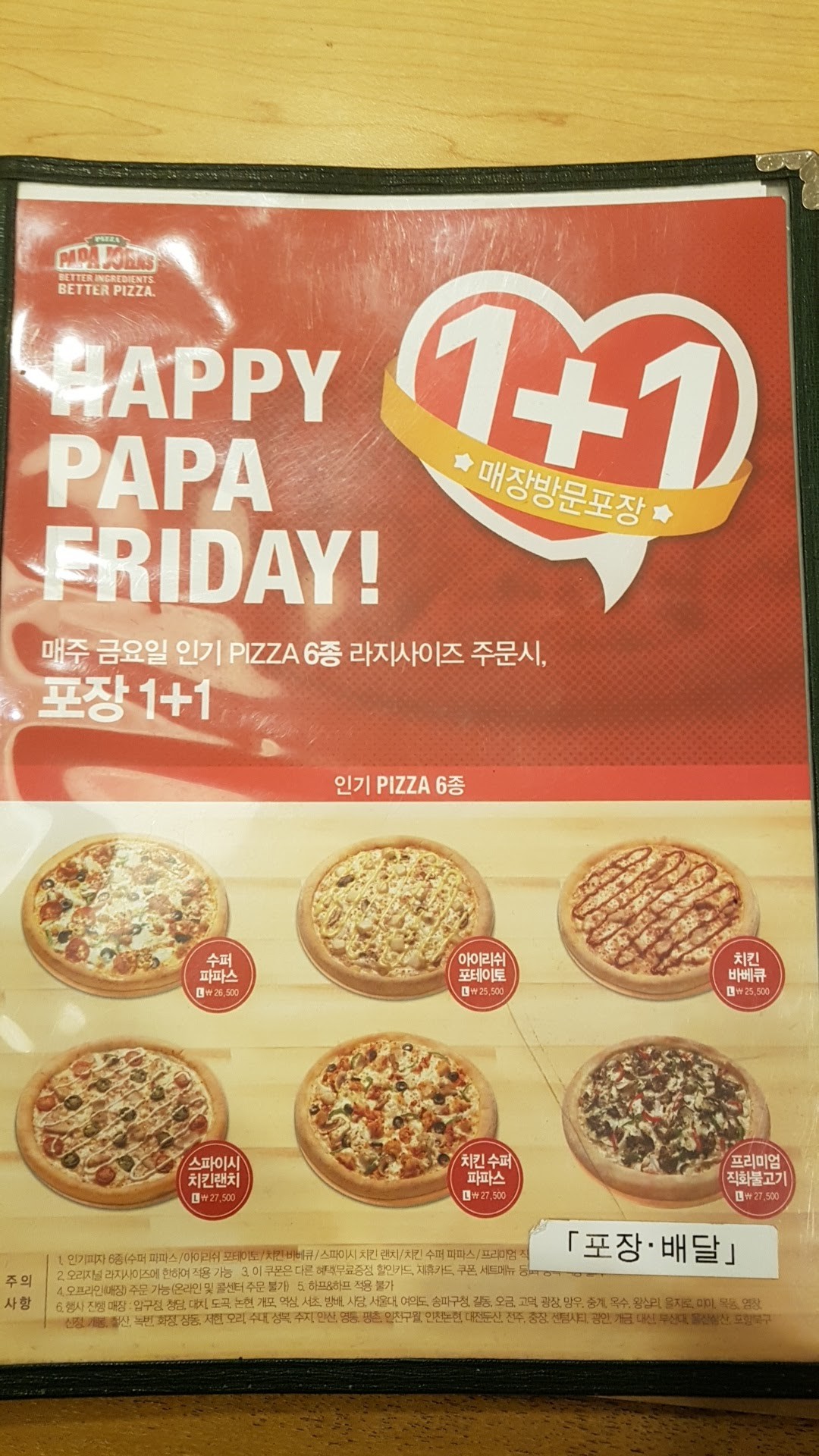 Menu image 2