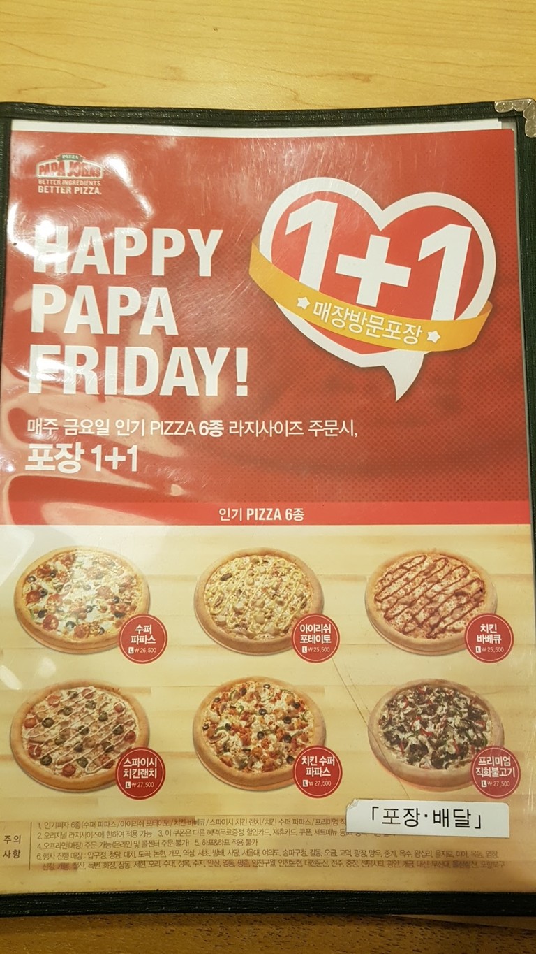 Papa John's menu 2