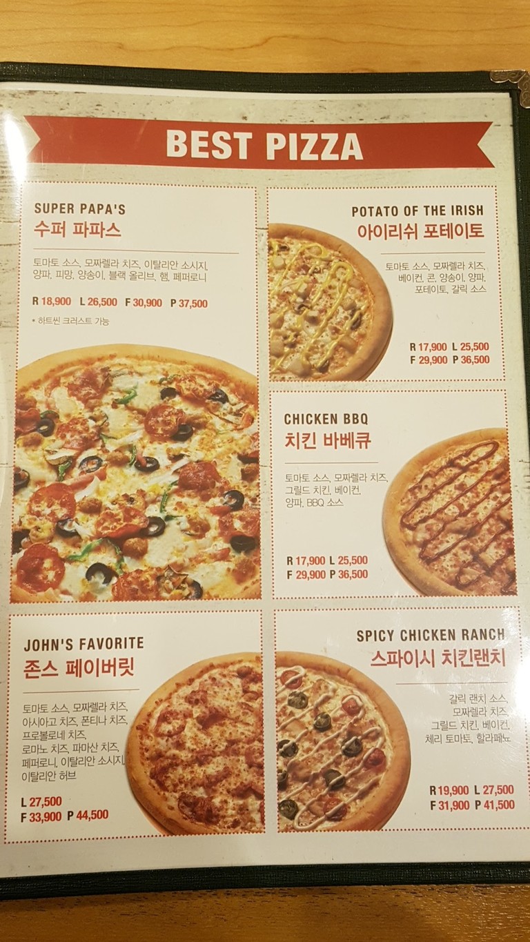 Papa John's menu 5