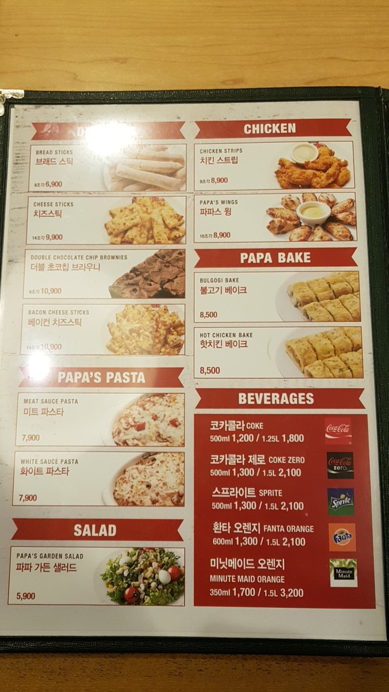 Papa John's menu 7