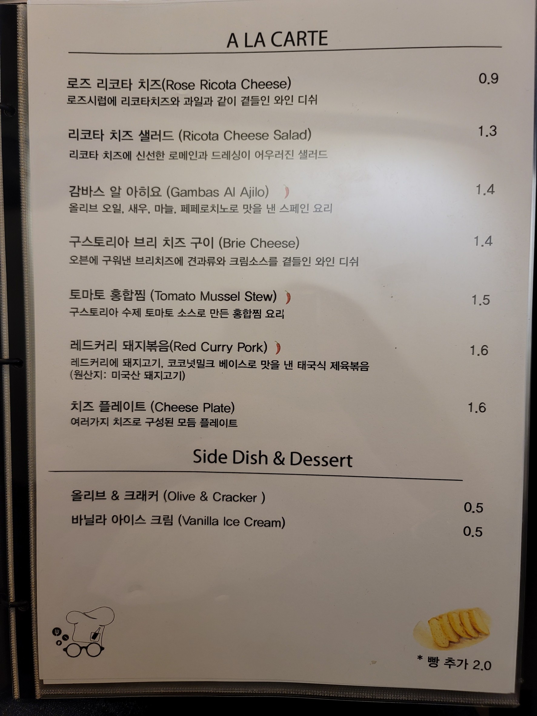 Menu image 1