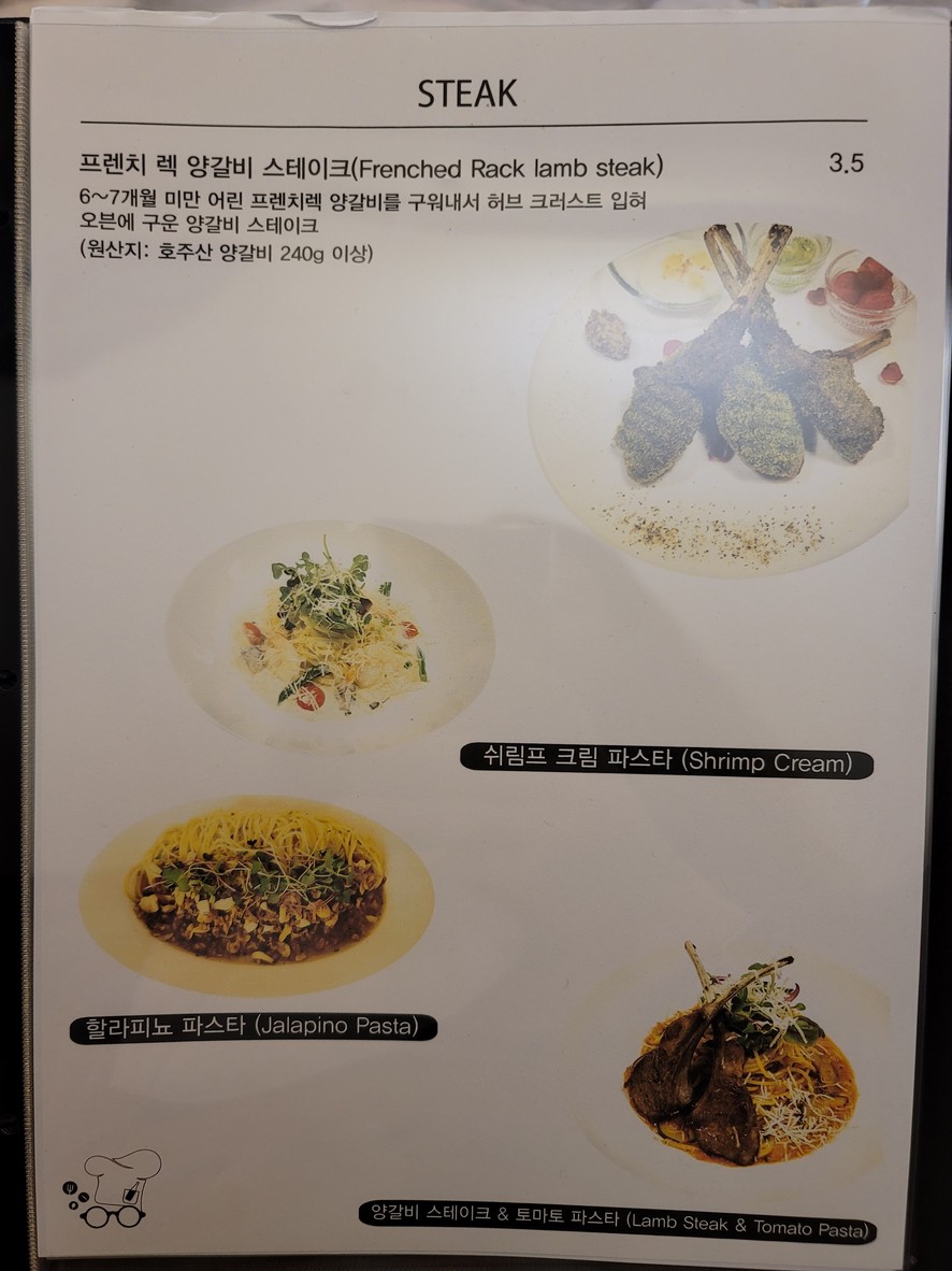 Gustoria menu 3