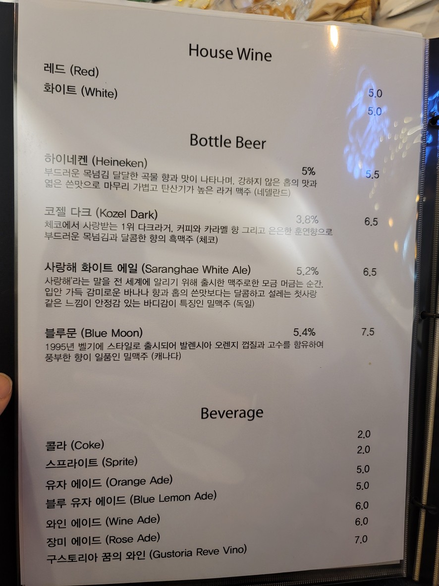 Gustoria menu 4