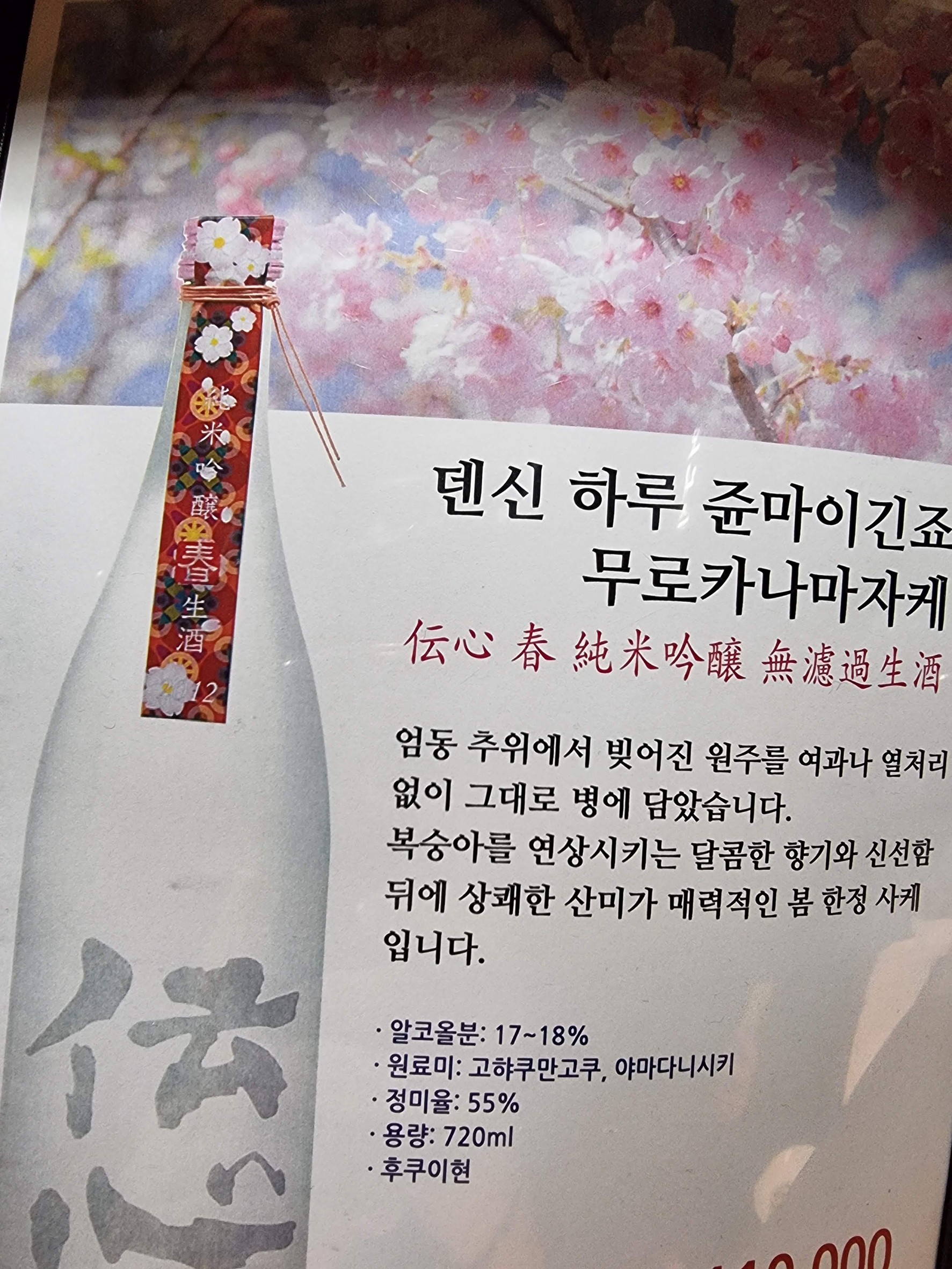 Menu image 2