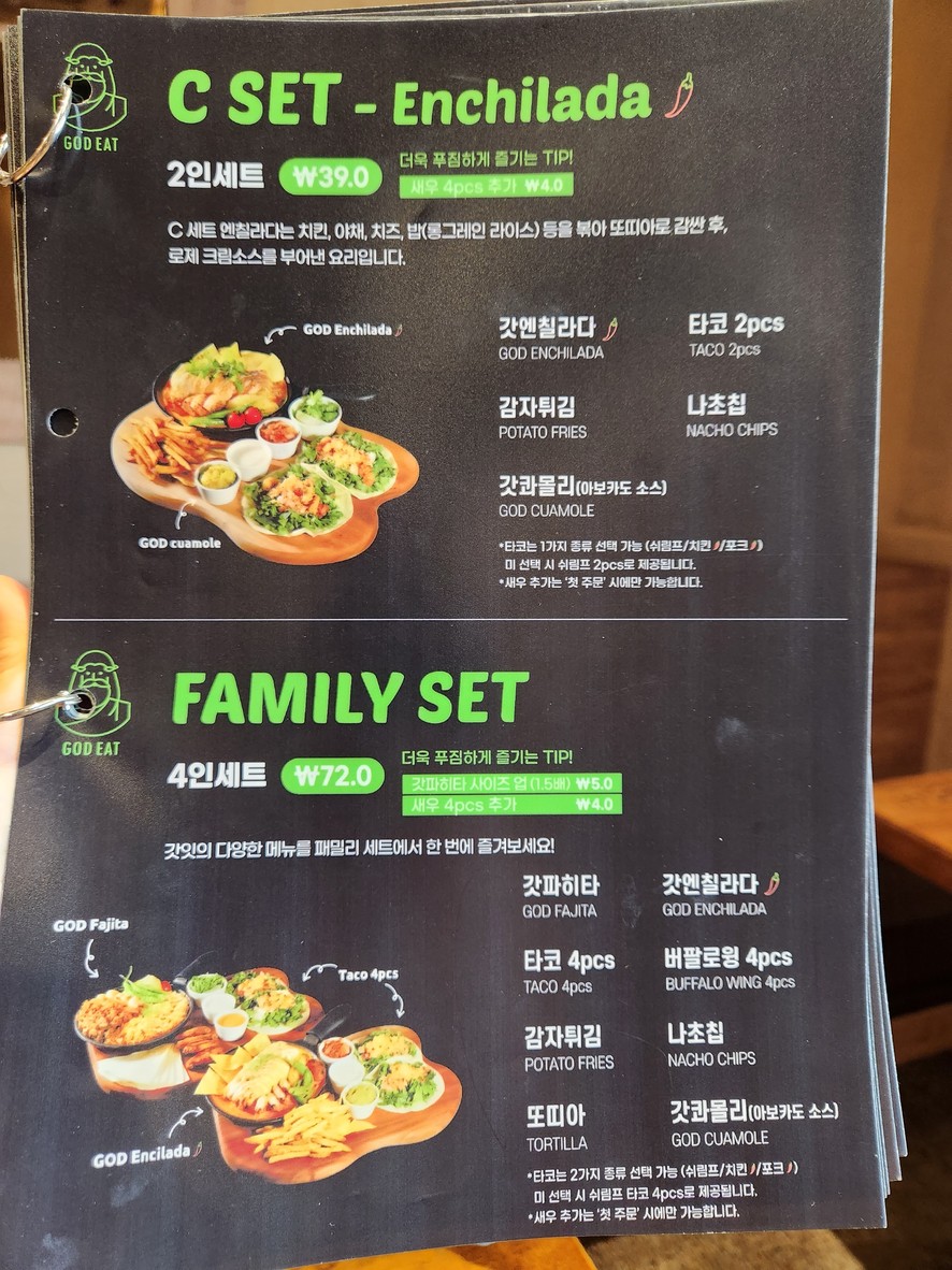 God Eat Mullae menu 2