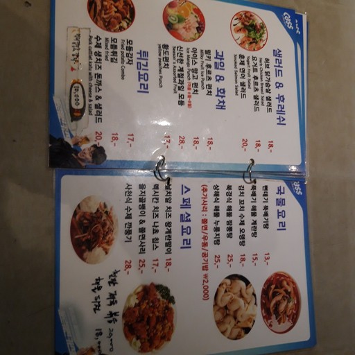 慕尼黑拉格