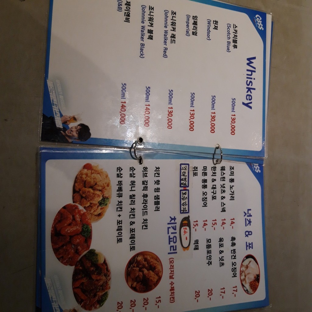 慕尼黑拉格 menu 3