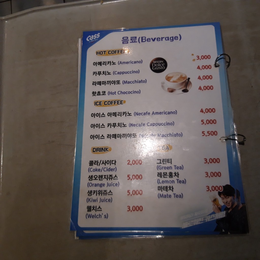 慕尼黑拉格 menu 4