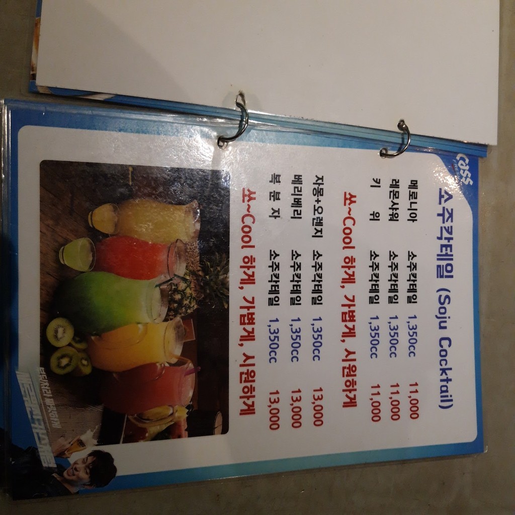 慕尼黑拉格 menu 5