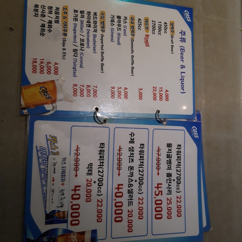 慕尼黑拉格 menu 6