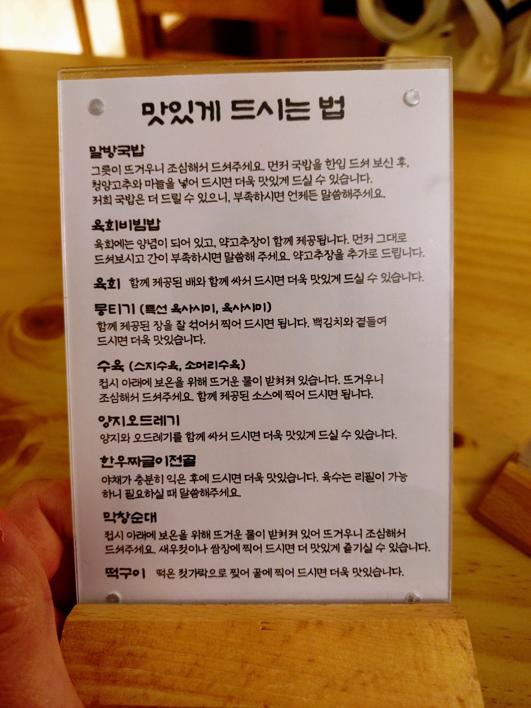 Menu image 3